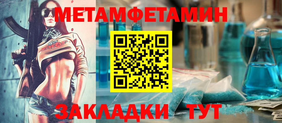 Amphetamine 98% Людиново