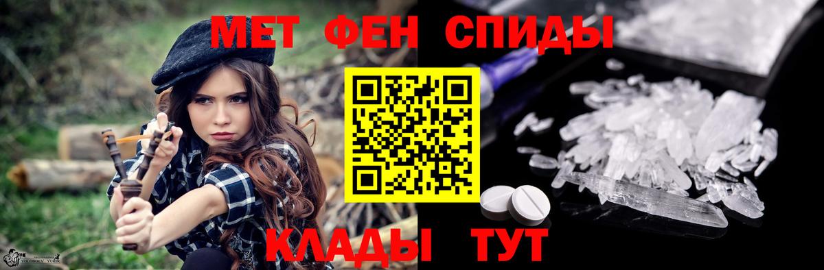 Amphetamine Premium  Вход с VPN  omg как зайти  АМФЕТАМИН  Людиново  Amphetamine 