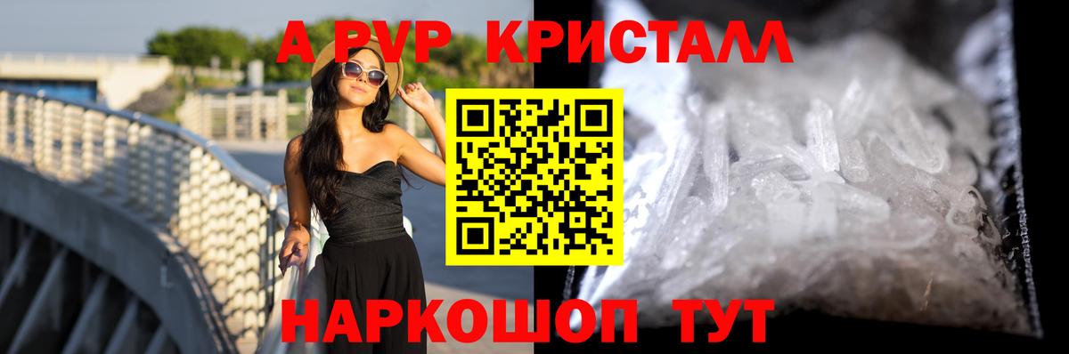  COCAIN Людиново