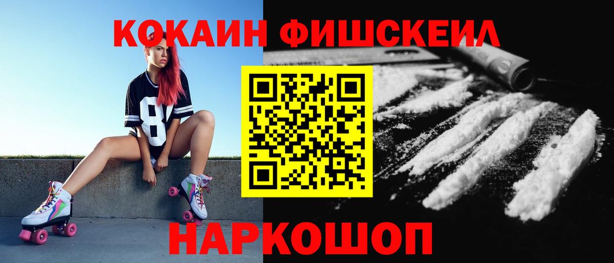 КОКАИН Эквадор Людиново