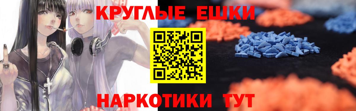 kraken как войти  Вход с VPN  Ecstasy 280 MDMA  Людиново  Ecstasy 280мг  ЭКСТАЗИ 