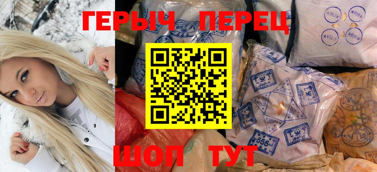 Людиново  Канабис  ЭКСТАЗИ  КОКАИН  Гашиш  Вход с VPN  Меф кристаллы  Наркошоп  А ПВП СОЛЬ кристаллы 