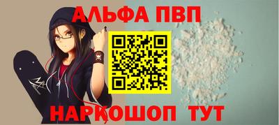 сатива Кандалакша
