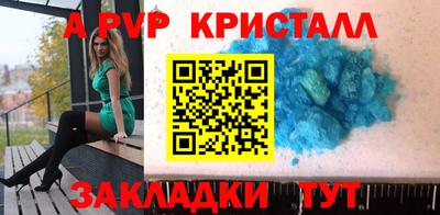 сатива Кандалакша