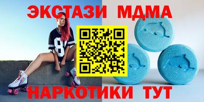дмт Камышлов