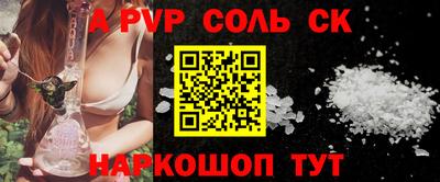 твердый Канаш