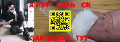 дмт Камышлов
