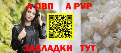 сатива Кандалакша