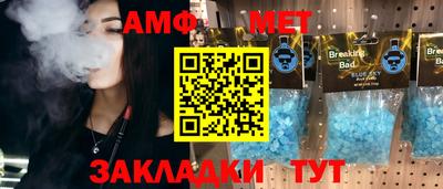 дмт Камышлов