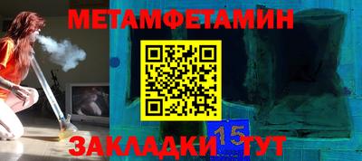 сатива Кандалакша