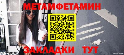 дмт Камышлов