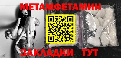 дмт Камышлов