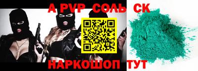 сатива Кандалакша