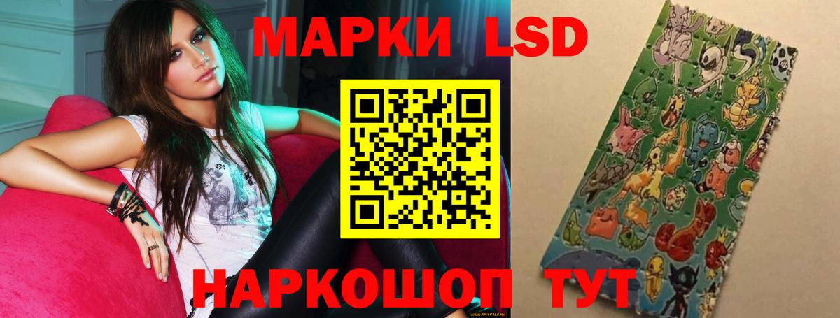 Лсд 25 экстази ecstasy  Вход с VPN  LSD-25 экстази ecstasy  Людиново 