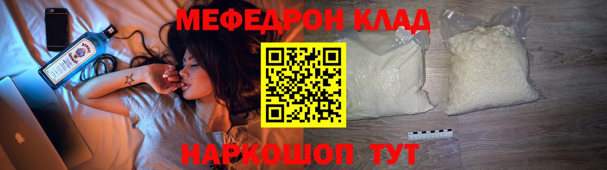 Людиново  Мефедрон  Мефедрон VHQ  блэк спрут вход  Мефедрон  сколько стоит  МЯУ-МЯУ mephedrone  Вход с VPN 