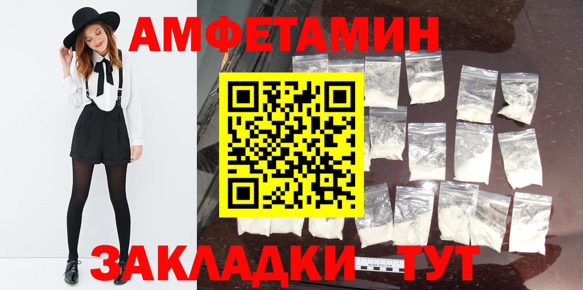Первитин Methamphetamine Людиново